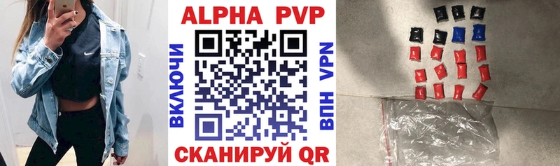 mega маркетплейс  Лабытнанги  APVP кристаллы 