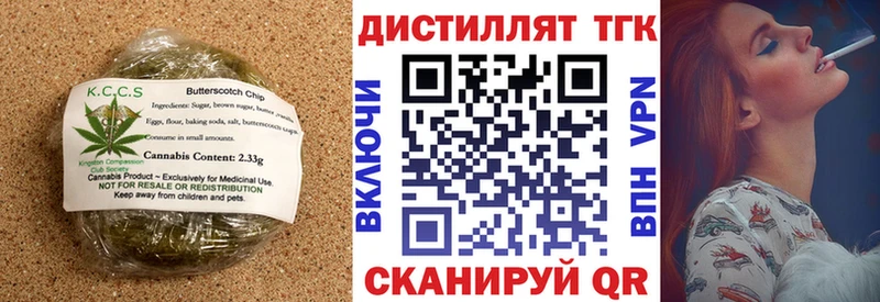 купить  сайты  Лабытнанги  Еда ТГК конопля 