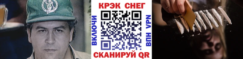 COCAIN Эквадор  Лабытнанги 
