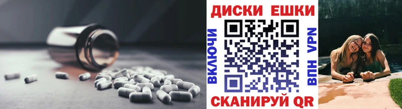 Экстази 280мг Лабытнанги