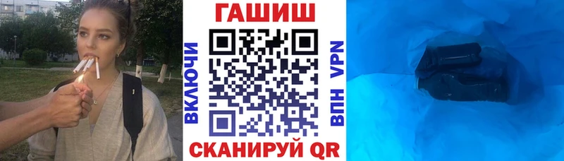 МЕГА зеркало  Лабытнанги  ГАШИШ индика сатива  как найти закладки 