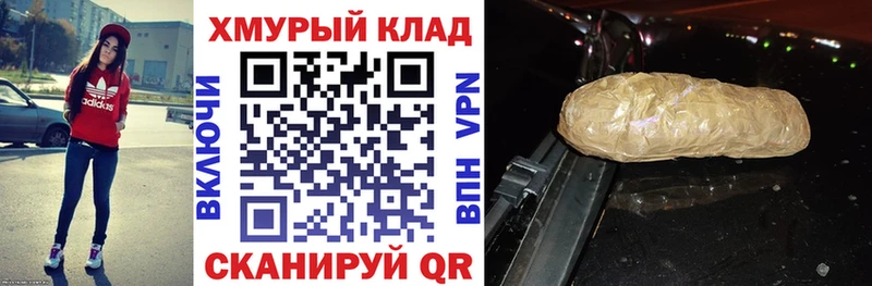 дарнет шоп  Лабытнанги  Героин афганец 