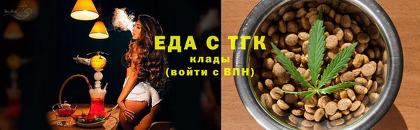 стафф Абаза