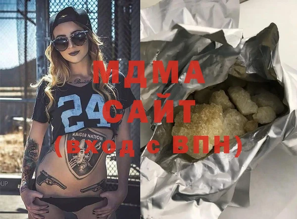 mdma Абинск