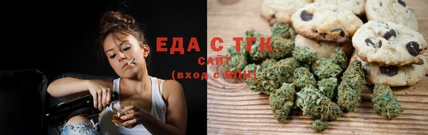 гашишное масло Покачи