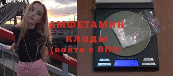 стафф Абаза