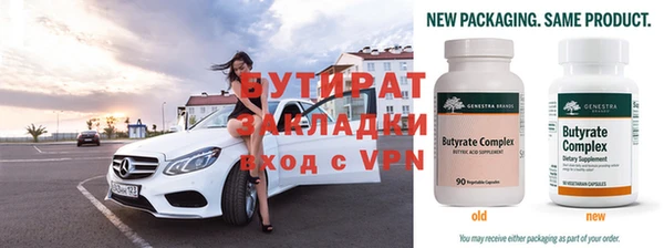 стафф Абаза