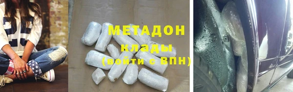 стафф Абаза