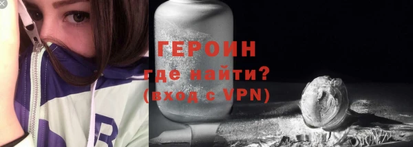 стафф Абаза