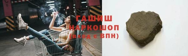 эйфоретик Покровск