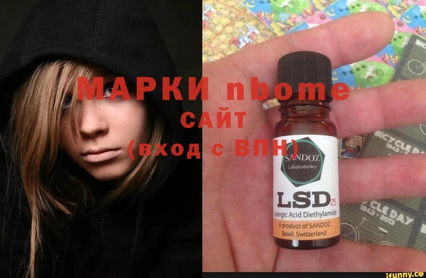 стафф Абаза