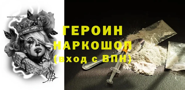 стафф Абаза