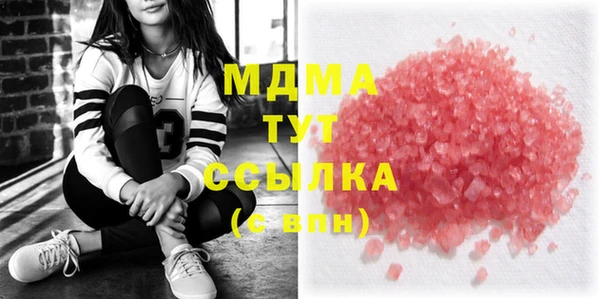 mdma Абинск