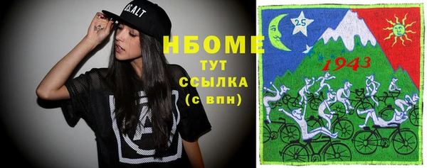 стафф Абаза