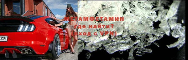 индика Нефтекумск
