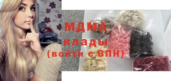 mdma Абинск