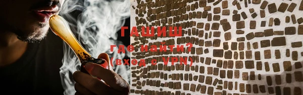 стафф Абаза