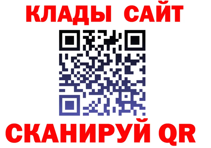 Альфа ПВП крисы CK tor это мега Лабытнанги