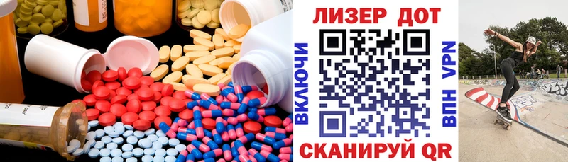 ЛСД экстази ecstasy  кракен ссылки  Лабытнанги  купить  цена 