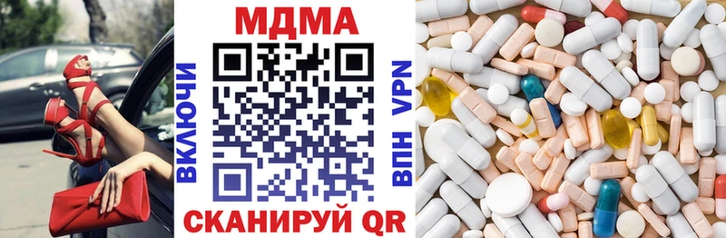 MDMA Molly где купить наркоту Лабытнанги