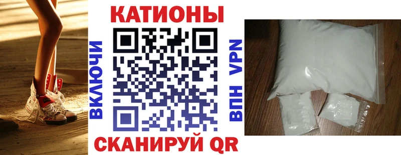 что такое   Лабытнанги  Мефедрон 4 MMC 