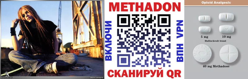 МЕТАДОН VHQ Лабытнанги