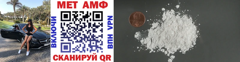 МЕТАМФЕТАМИН Methamphetamine  omg онион  Лабытнанги 