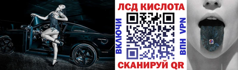 Марки 25I-NBOMe 1500мкг  Лабытнанги 