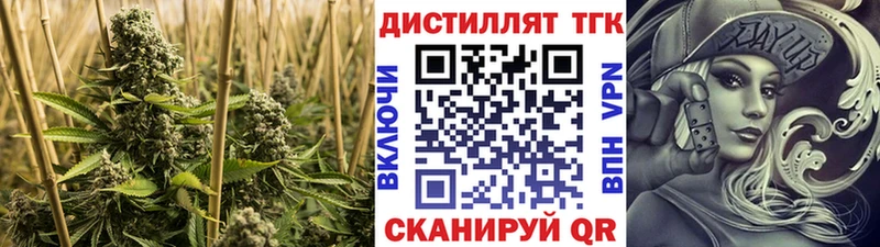 Дистиллят ТГК гашишное масло  Лабытнанги 